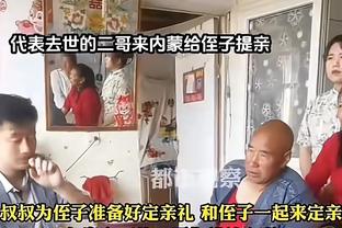 记者：超级杯现场申花球迷占多数，用冠军“告别”虹口最为完美