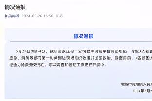 新利娱乐网站官网下载截图4