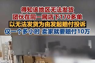 保底收入5000万欧！拜仁淘汰阿森纳，帮助萨尔茨堡锁定世俱杯资格